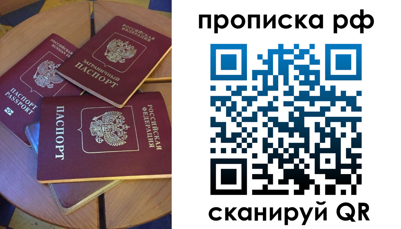 пропишу в квартире в Богдановиче