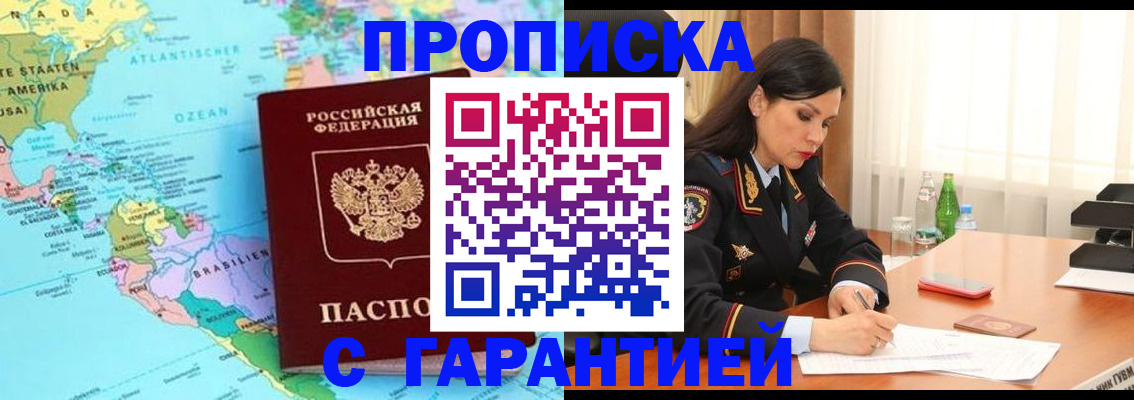 регистрация в Богдановиче