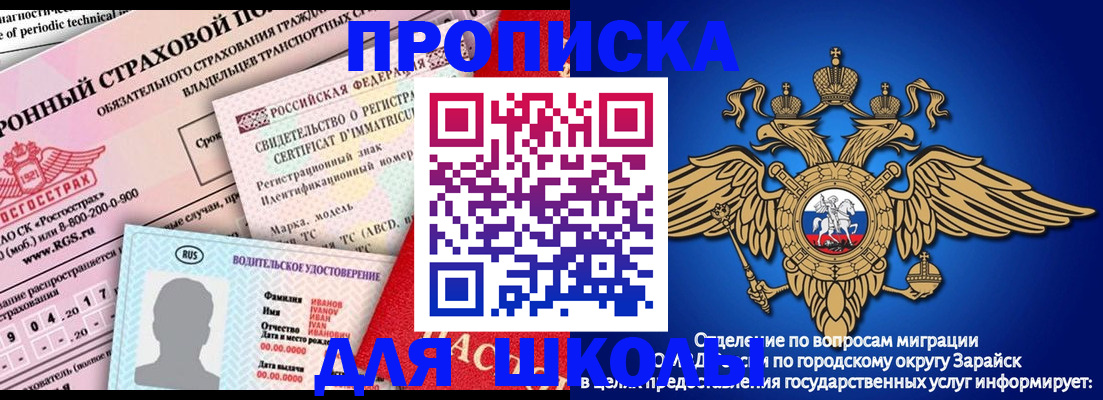 где прописаться в Богдановиче