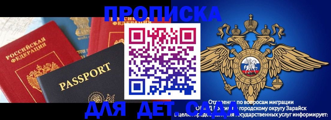 прописка паспорт в Богдановиче