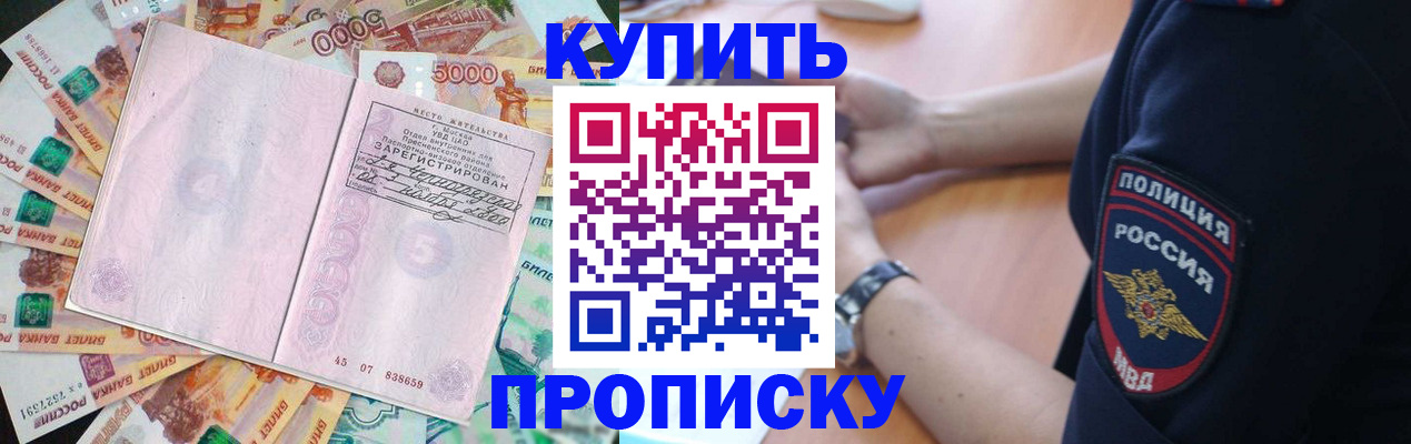 временная регистрация поиск в Богдановиче